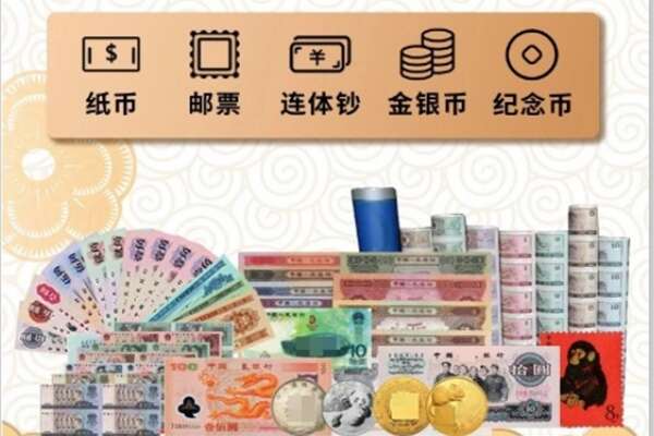 重庆巫溪县回收金银币